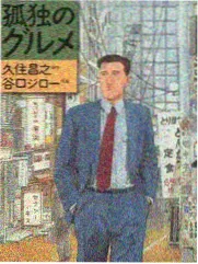 七七视频 河谷阶梯阅览台 内部空间